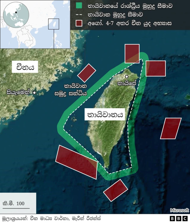 චීනය පවසන්නේ තම හමුදා අභ්‍යාස, තායිවානය අවට අවදානම් කලාප හයක් කෙරෙහි අවධානය යොමු වී ඇති අතර ඉන් තුනක් තායිවාන මුහුදු සීමාව හරහා වැටී ඇති බවයි.
