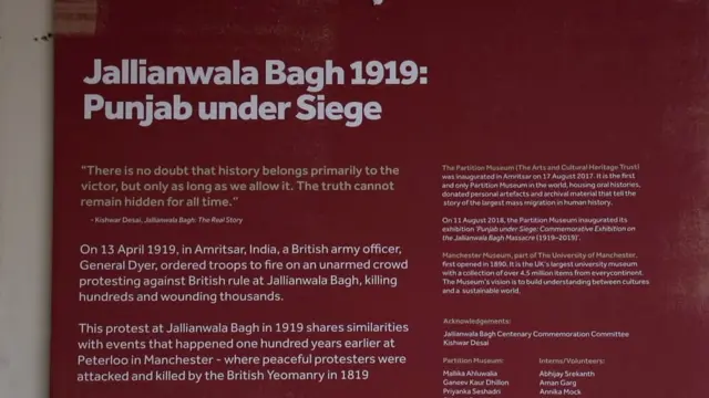 जलियांवाला बाग़ नरसंहार के लिए ब्रितानी सरकार कभी माफी मांगेगी?