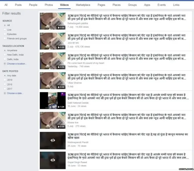 ਸੰਦੇਸ਼