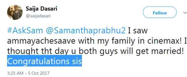 సమంత చైతూ పెళ్లి