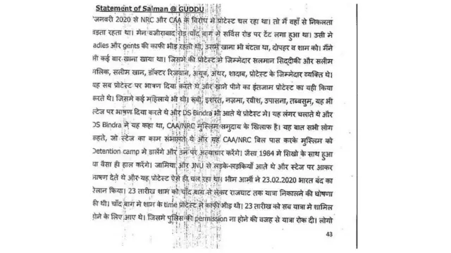 दिल्ली दंगे