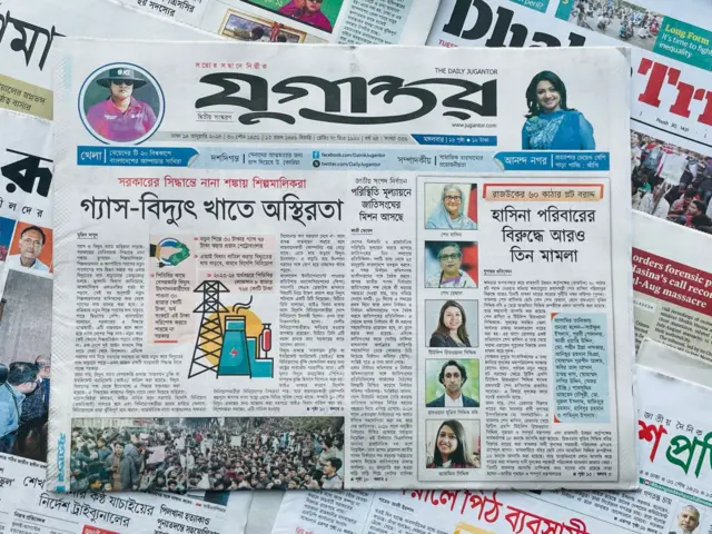 যুগান্তর