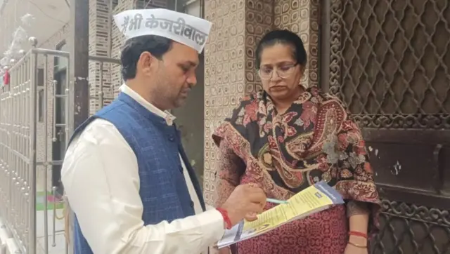 આમ આદમી પાર્ટી