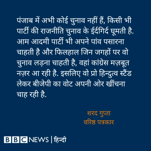 यूनिफॉर्म सिविल कोड