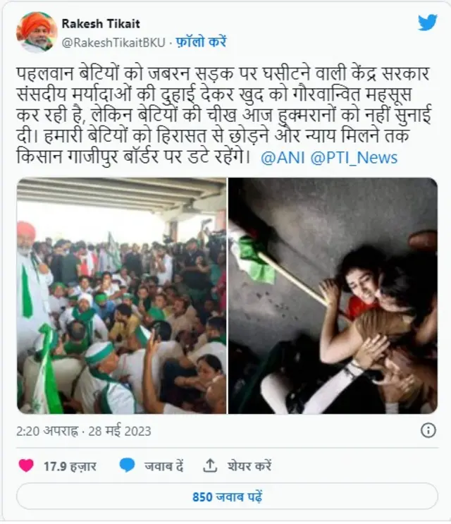 રાકેશન ટિકૈત