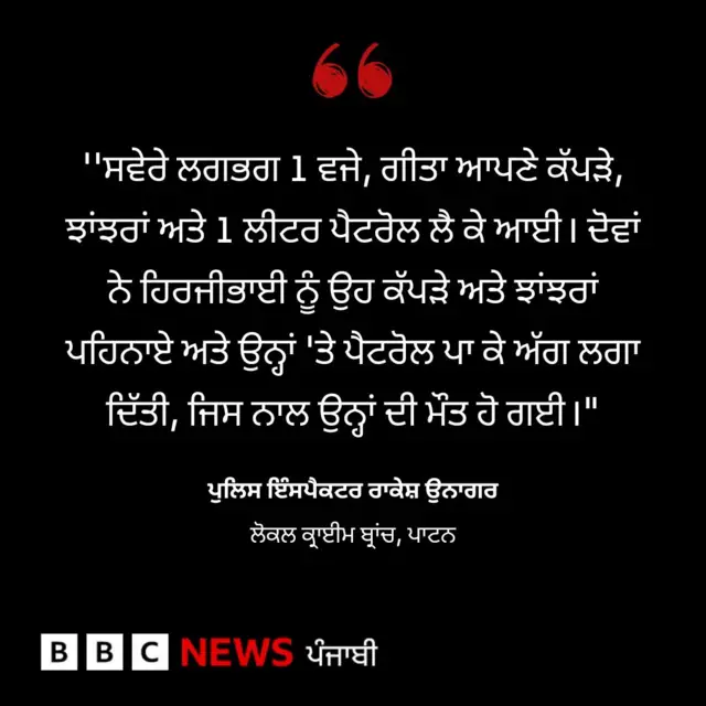ਕਤਲ