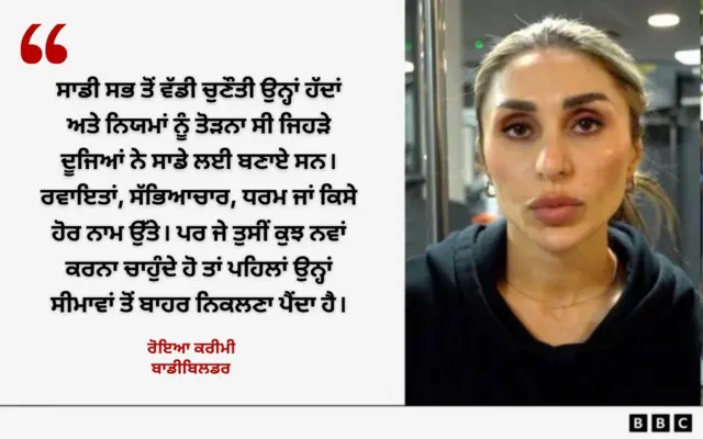 ਰੋਇਆ ਕਰੀਮੀ