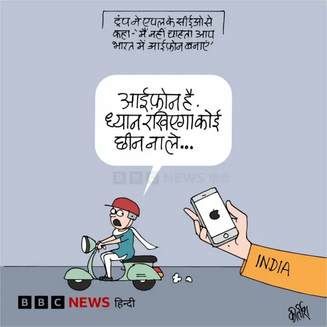 कार्टून