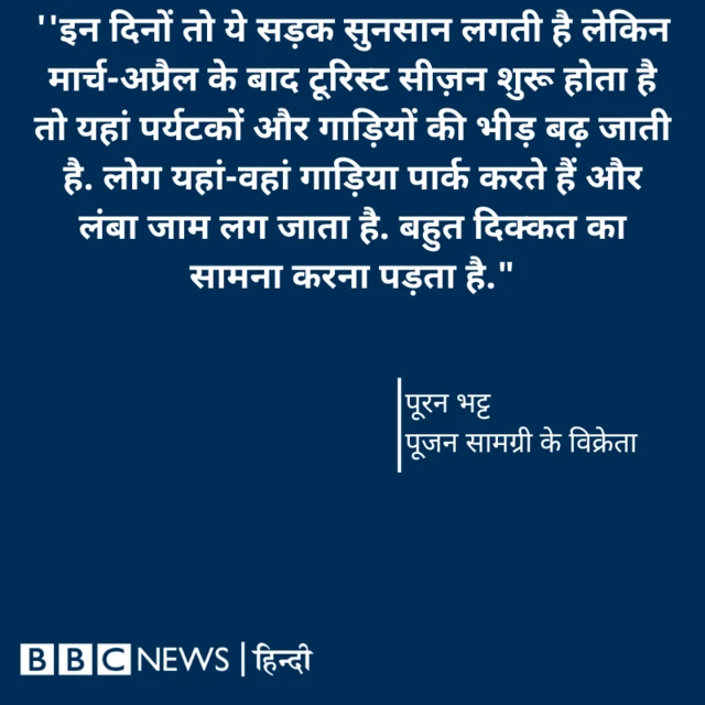 कोट बॉक्स