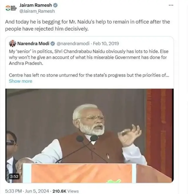 జైరాం రమేశ్ ట్వీట్