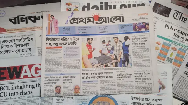 প্রথম আলো