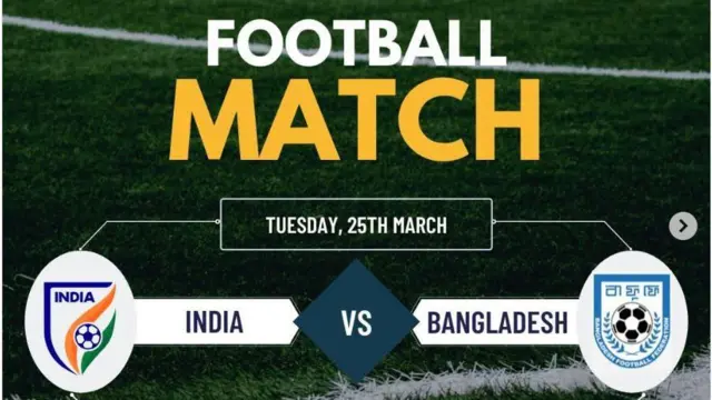 ভারত বনাম বাংলাদেশ ম্যাচের ক্যালেন্ডার