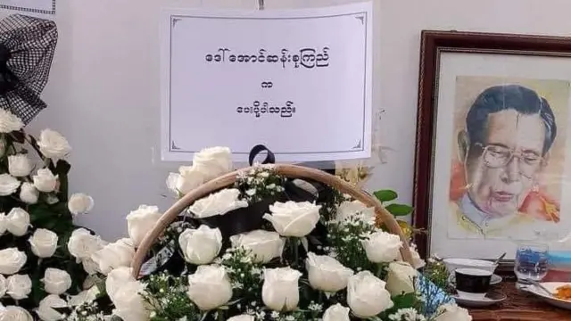 ဦးတင်ဦးနာရေးမှာ မြင်တွေ့ရတဲ့ ဒေါ် အာင်ဆန်း စုကြည်ရဲ့ လွမ်းသူ့ ပန်းခြင်း