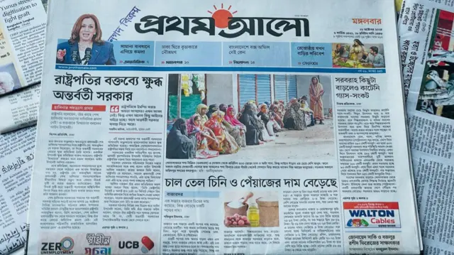 প্রথম আলো