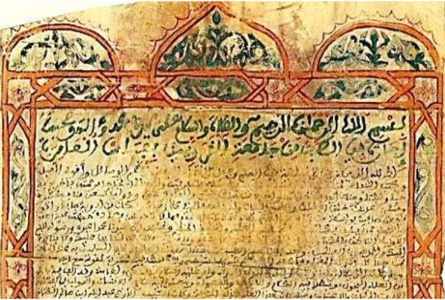 Une photo de ce qui est considéré comme le plus ancien diplôme de médecine au monde, décerné par l'Université Al-Qarawiyyin en 1207 après JC.