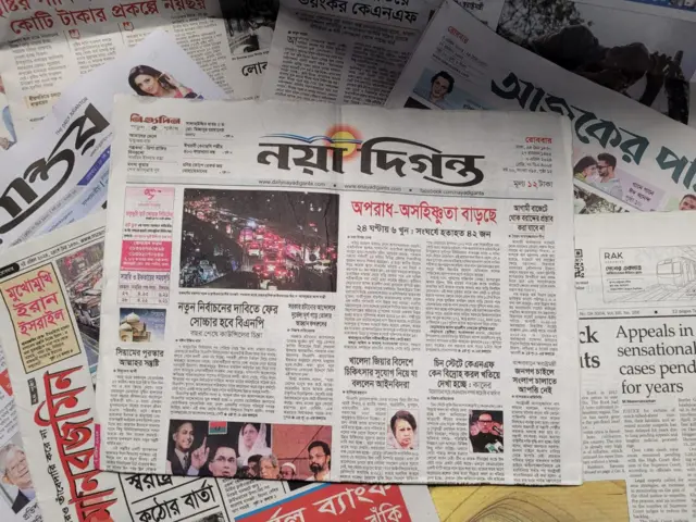 পত্রিকা