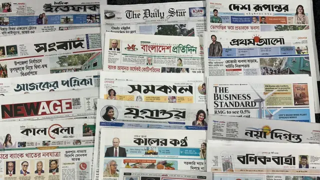 সংবাদপত্র