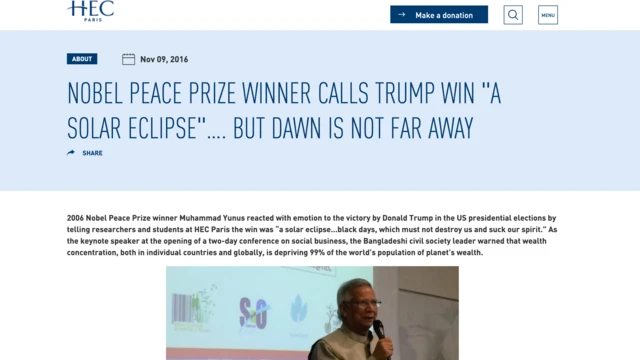 হেকের ওয়েবসাইট 