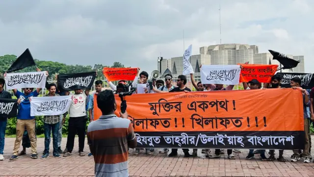 সরকার পতনের দুই দিন পর ৭ই আগস্ট সংসদের সামনে  হিযবুতের কর্মসূচী 