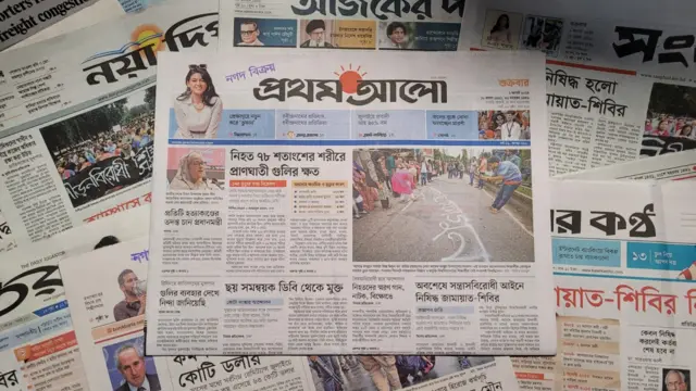 পত্রিকা