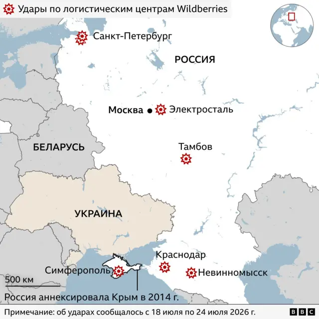 карта ударов по складам Wildberries
