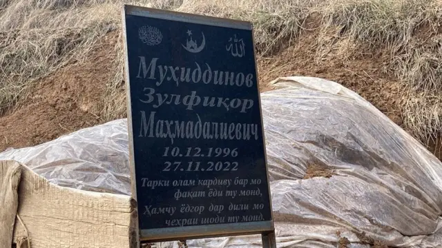 سنگ قبر ذوالفقار