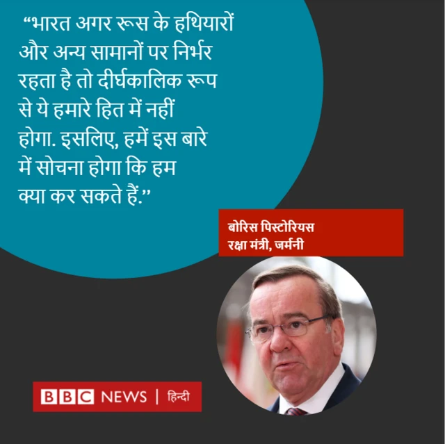 बोरिस पिस्टोरियस