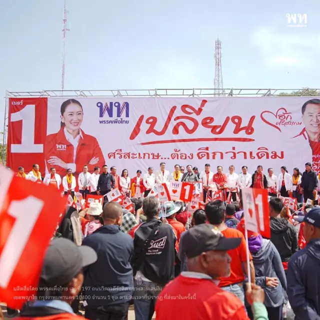อดีตนายกฯ คนที่ 23 มักอ้างถึงการ “เจรจากับพระเจ้า” อยู่บ่อย ๆ เช่น ในระหว่างปราศรัยที่ จ.ศรีสะเกษ เมื่อ 25 ม.ค. เขากล่าวว่า “ให้ผมออกจากประเทศไทย 17 ปี ผมขอคืน ให้ผมมารับใช้ประชาชนอีก 17 ปี”