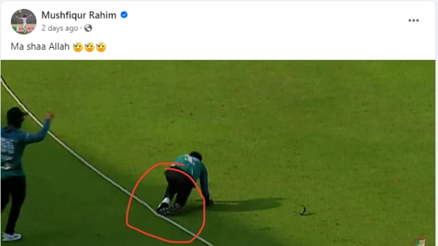 নিজের এই আউট নিয়ে ফেসবুকে পোস্ট দেন মুশফিকুর রহিম