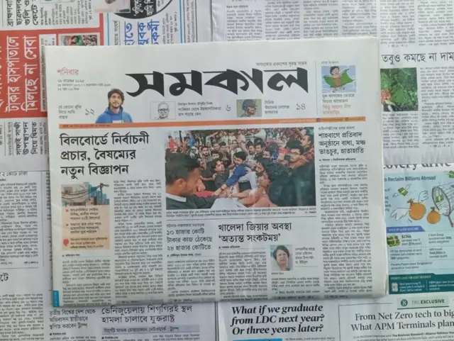 সমকাল