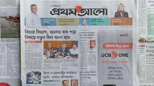 প্রথম আলো