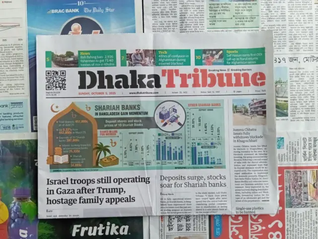 ঢাকা ট্রিবিউন