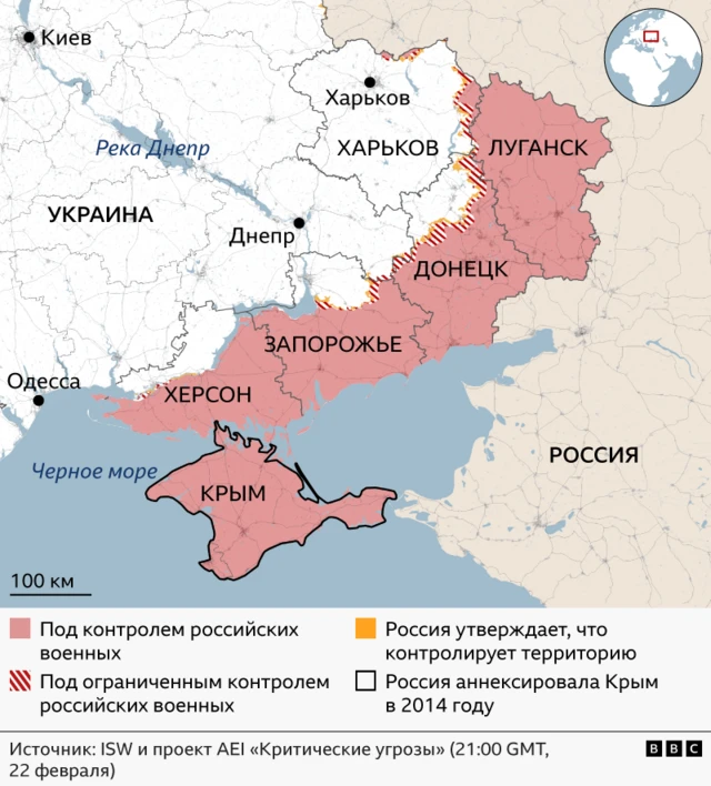 Карта, показывающая, какие районы на востоке Украины находятся под контролем российских военных или под ограниченным контролем России.