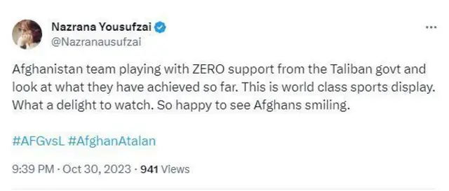 અફઘાનિસ્તાનની ક્રિકેટ ટીમ 