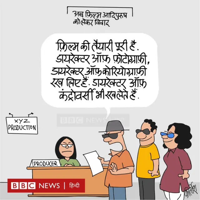 कार्टून