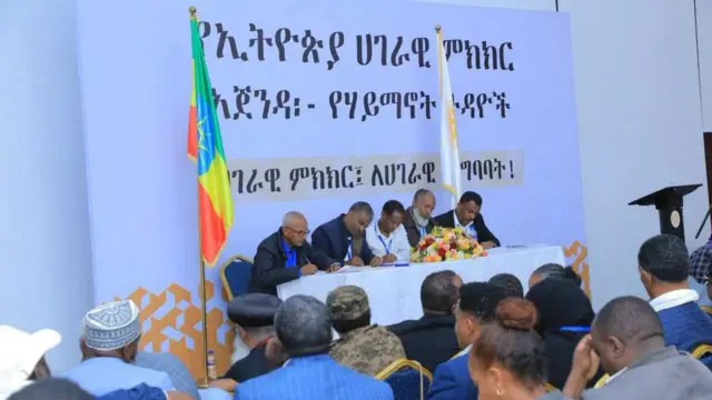 ሀገራዊ ምክክር