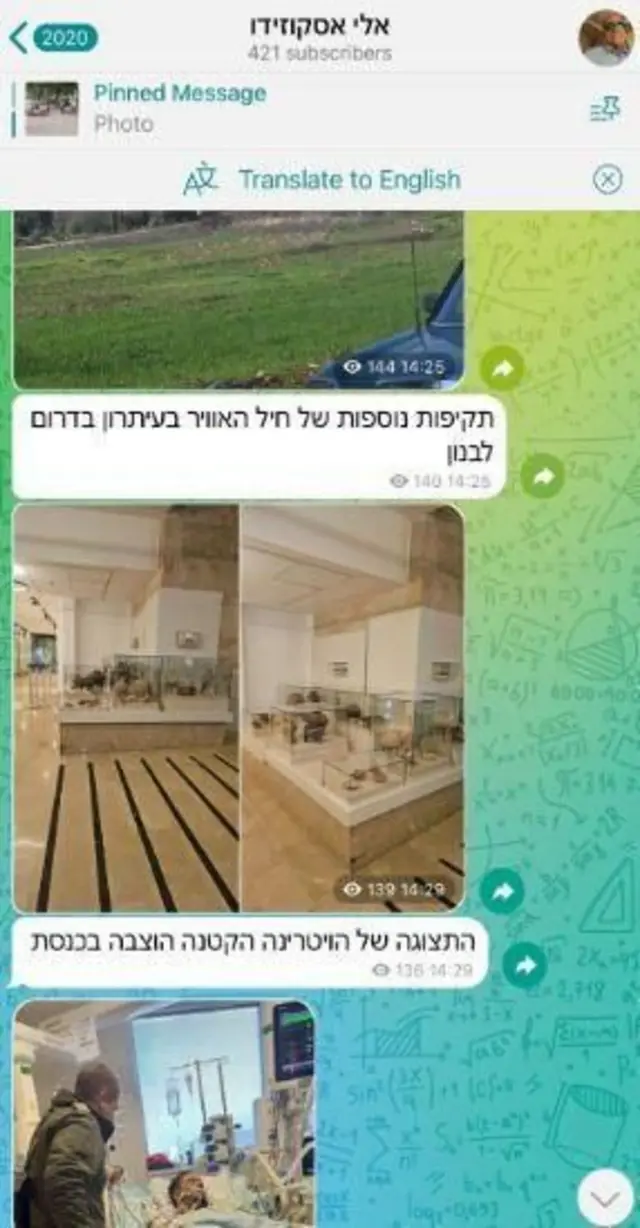 Sawir laga soo qaaday Instagram-ka ee Eli Escozedo