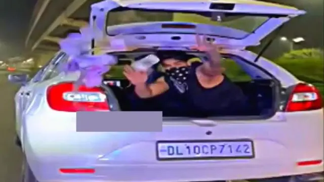 कार