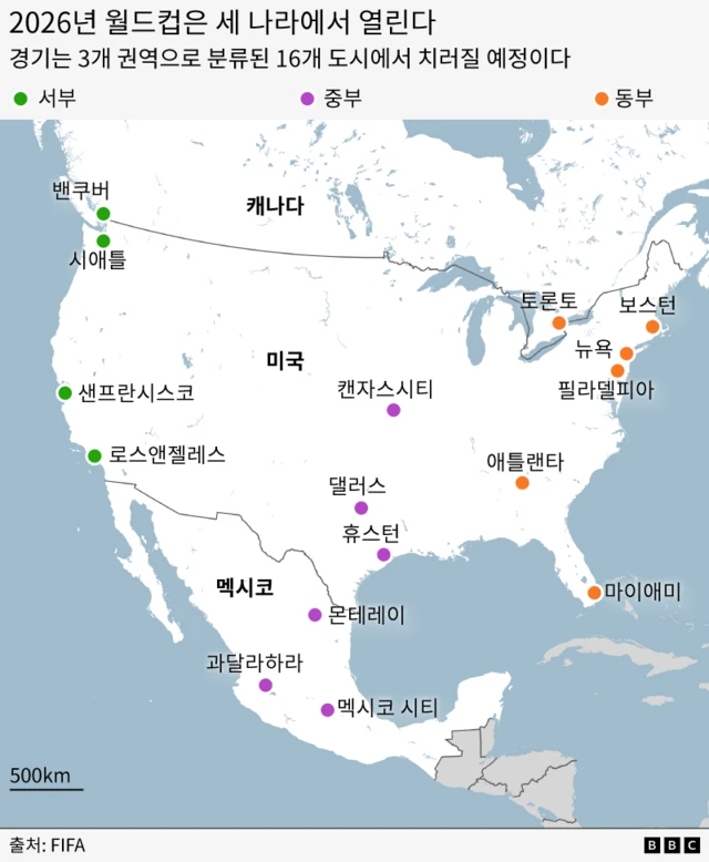 캐나다, 미국, 멕시코 등 이번 2026년 개최국의 개최 도시를 표시한 지도