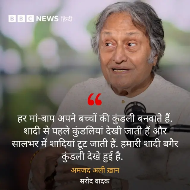 अमजद अली ख़ान