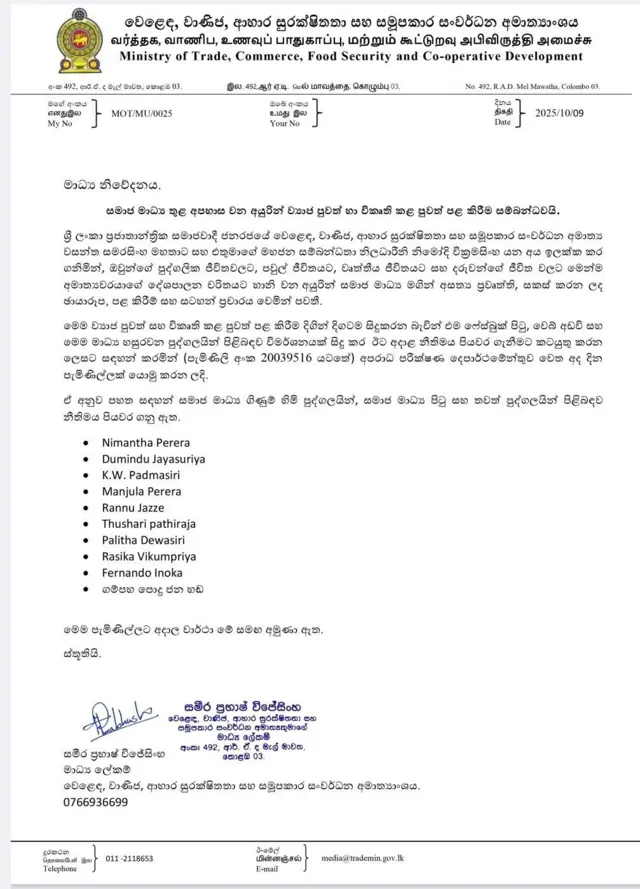 වෙළෙඳ, වාණිජ, ආහාර සුරක්ෂිතතා සහ සමූපකාර සංවර්ධන අමාත්ය වසන්ත සමරසිංහට සහ ඔහුගේ මහජන සම්බන්ධතා නිලධාරිනිය වන නිමෝදී වික්රමසිංහ යන දෙදෙනා ඉලක්ක කරගනිමින් සමාජ මාධ්ය හරහා ප්රචාරය වෙමින් පවතින බව කියන දේවල් සම්බන්ධයෙන් අපරාධ පරීක්ෂණ දෙපාර්තමේන්තුවට පැමිණිල්ලක් ඉදිරිපත් කළ බවට උක්ත අමාත්යංශයේ මාධ්ය ලේකම්වරයාගේ අත්සනින් යුක්තව නිකුත් කළ ලිපිය