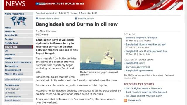 বাংলাদেশ-মিয়ানমার নৌ বাহিনীর মুখোমুখি অবস্থানের খবর