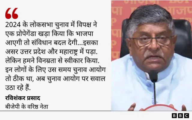 रविशंकर प्रसाद