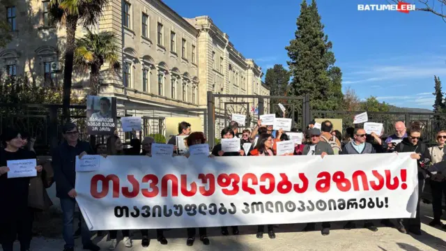 Участники акции в поддержку Мзии Амаглобели у аппеляционного суда в Кутаиси