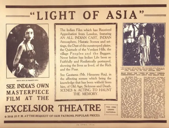 फिल्म का पोस्टर