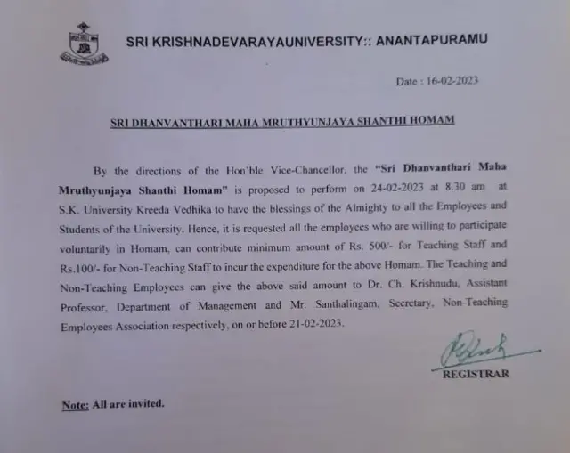 శ్రీకృష్ణ దేవరాయ యూనివర్సిటీ 