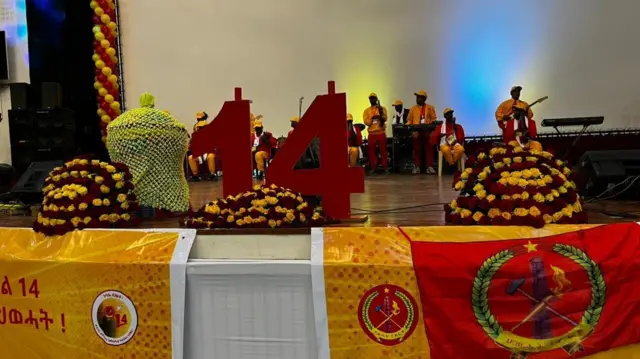 14ና ዓመት የሚያመለክት ጽሁፍ 