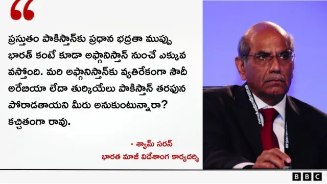 మక్కా ఒప్పందం, పాకిస్తాన్, తుర్కియే, సౌదీ అరేబియా, భారత్