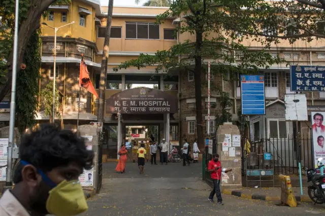 केईएम हॉस्पिटल 
