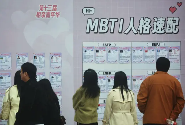 2023年11月11日，浙江省杭州市市民在相親嘉年華查看單身男女的信息。